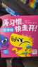 【點(diǎn)讀版】壞習(xí)慣，快走開！全6冊(cè)0-4歲行為習(xí)慣養(yǎng)成語言發(fā)展社交啟蒙紙板書不打人不推人不咬人不喊叫不爭論不邋遢 曬單實(shí)拍圖