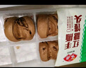 安井手撕紅糖饅頭 510g*2袋 12個(gè) 家庭裝面點(diǎn)饅頭包子 速凍早餐半成品 曬單實(shí)拍圖