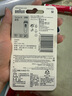 博朗（BRAUN）電動(dòng)剃須刀配件3系32B刀頭網(wǎng)膜組合 曬單實(shí)拍圖