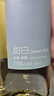 云南紅 甜白葡萄酒750ml*6支微醺7.5度甜型葡萄酒白葡萄酒彌勒國產(chǎn)紅酒 曬單實(shí)拍圖