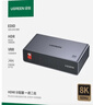 綠聯(lián)HDMI2.1分配器8K60Hz雙屏同顯一分二1進(jìn)2出一拖二視頻分屏筆記本電腦接電視顯示器投影儀25149 曬單實(shí)拍圖