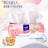 得寶（TEMPO）黃油小熊聯(lián)名 純水濕廁紙 7片*6包 迷你濕廁紙 便攜裝 衛生紙濕巾 曬單實(shí)拍圖