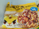皇家小虎香菇豬肉糯米燒賣皮薄餡大鮮香速食方便早餐燒麥1kg 源頭直發(fā) 曬單實拍圖