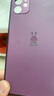 品托 適用蘋果11手機(jī)殼iphone11promax保護(hù)套磨砂玻璃全包防摔個(gè)性創(chuàng)意新款兔年商務(wù)男女 蘋果11【梅子色】兔年限定A2+鋼化膜 磨砂玻璃 曬單實(shí)拍圖