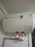 萬家樂【小浴神D40-H111B(S)安全耐用】電熱水器40升 專利防漏電2200W速熱大水量儲水式小型家用 曬單實拍圖