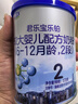 樂鉑2段較大嬰兒配方奶粉(6-12個月齡)170g*2（組合套裝） 曬單實拍圖