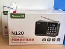 紐曼N120收音機(jī)老年人半導(dǎo)體可充電輕巧便攜式插卡迷你音箱廣播聽歌戲曲評書藍(lán)牙播放器禮物 曬單實(shí)拍圖