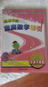 高思學(xué)校競(jìng)賽三年級(jí)套裝（導(dǎo)引+課本）（全三冊(cè)）新概念?yuàn)W林匹克數(shù)學(xué)叢書(shū) 曬單實(shí)拍圖