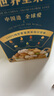 三只松鼠每日?qǐng)?jiān)果純堅(jiān)果750g 堅(jiān)果零食禮盒開(kāi)心果核桃腰果 七夕團(tuán)購(gòu)送禮 曬單實(shí)拍圖