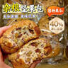 麥酥園 全麥面包堅果粗雜糧面包早餐歐包代餐飽腹無糖精休閑零食品2斤 曬單實拍圖
