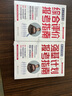 2025新版張雪峰高中生多元升學規(guī)劃 強基計劃報考指南 綜合評價報考指南 手把手教你穩(wěn)就業(yè) 手把手教你報?？?從就業(yè)看專業(yè) 決勝大學高中三年關鍵期高考志愿填報峰閱教研團隊升學必讀 強基計劃報考指南 曬單實拍圖