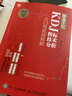 操盤(pán)手記 KDJ指標技術(shù)分析入門(mén)與實(shí)戰精解 炒股票入門(mén)操盤(pán)k線(xiàn)圖分時(shí)圖書(shū)籍 個(gè)人投資理財炒股技術(shù)指 曬單實(shí)拍圖