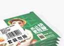 凍品先生 安井 免漿黑魚(yú)片（袋裝） 250g*5袋 冷凍魚(yú)片 免切免洗 方便菜 曬單實(shí)拍圖