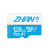 惠普（HP）128G TF內存卡MicroSD 存儲卡 自營(yíng)閃存 4KU3V30  監控專(zhuān)用 小米大眾等汽車(chē)車(chē)載行車(chē)記錄儀 音樂(lè )卡 曬單實(shí)拍圖