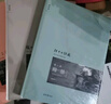 局部 陳丹青 套裝3冊 陌生的經(jīng)驗+我的大學(xué)+偉大的工匠 新版 陳丹青 美學(xué)中西藝術(shù) 理想國圖書旗艦店 曬單實拍圖