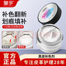皇宇鞋面染色真皮沙發(fā)皮衣上色皮包小白鞋劃痕修復(fù)真皮補(bǔ)色膏白色30ml 曬單實(shí)拍圖