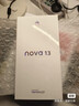 華為nova13 國(guó)家補(bǔ)貼15% 前置6000萬(wàn)超廣角人像 AI修圖 北斗衛(wèi)星圖片消息鴻蒙智能手機(jī) 羽砂白 512GB 官方標(biāo)配 曬單實(shí)拍圖