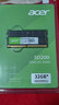 宏碁（acer）32GB單條 DDR5 4800頻率 筆記本內存條 SD200系列(C40) AI電腦配件 助力黑神話悟空 曬單實拍圖