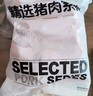 1號(hào)會(huì)員店精選帶筋豬蹄塊 凈重2斤 生鮮豬肉豬蹄生鮮豬手豬腳 曬單實(shí)拍圖
