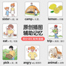 蝶變中考單詞 2026適用初中英語(yǔ)單詞默寫本 艾賓浩斯記憶法 高效記憶事半功倍考試學(xué)習(xí)八年級(jí)考試英語(yǔ)背單詞考試八年英語(yǔ)必背英語(yǔ)中考沖刺同步教材 初中通用 七八九年級(jí)中考詞匯練習(xí)本 英語(yǔ)詞匯單詞記背神器 曬單實(shí)拍圖