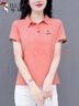 啄木鳥(niǎo)翻領(lǐng)短袖t恤女夏季新款POLO衫純棉正肩顯瘦運(yùn)動(dòng)休閑上衣 粉紅 XL 曬單實(shí)拍圖