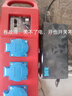 工地移動(dòng)電箱手提式臨時(shí)小電箱盒三級(jí)配電箱插排帶漏保工業(yè)插座箱 塑殼+三位五孔10A插座 曬單實(shí)拍圖