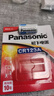 松下（Panasonic） 松下（Panasonic）CR123A進(jìn)口鋰電池3V適用儀器儀表電子 CR123A(1節(jié)裝) 曬單實拍圖