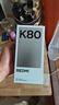 小米 REDMI K80 第三代驍龍 8 6550mAh大電池 澎湃OS 汐月藍 12GB+256GB 紅米5G手機 曬單實拍圖