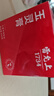 雷允上輕濕膏200g（五指毛桃祛伏濕膏）+玉靈膏200g西洋參滋補養(yǎng)氣血膏 曬單實拍圖