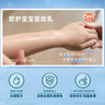 雷達(dá)（Raid）歐護(hù)基孔肯雅熱驅(qū)蚊乳100ml+佳兒護(hù)驅(qū)蚊乳50ml水感清爽隨身便攜 曬單實拍圖