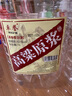 卓譽(yù) 【高粱酒｜60度｜泡酒專用酒】清香型純糧食酒桶裝白酒原漿酒5L 曬單實(shí)拍圖