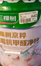 三棵樹漆乳膠漆JC雙倍防霉抗甲醛凈味五合一墻面油漆涂料18L【京倉白漆】 曬單實(shí)拍圖