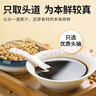 千禾 御藏本釀 380天醬油 1L【0添加 特級(jí)生抽】提鮮廚房調(diào)料調(diào)味品 曬單實(shí)拍圖