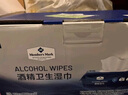 酒精衛(wèi)生濕巾 6包*80片(180mm*200mm/片) 80片*6包 曬單實(shí)拍圖