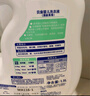 貝親（Pigeon）嬰兒（甜美花香）洗衣液促銷裝 全家可用(1.5L+750ml*2）PL404 曬單實(shí)拍圖