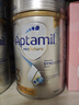 愛他美（Aptamil）白金澳洲版 幼兒配方奶粉 3段(12-36個月) 900g 3罐箱裝 曬單實(shí)拍圖