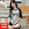 【品牌代工廠(chǎng)出品】女士睡衣純棉夏季圓領(lǐng)薄款短袖短褲家居服 CKE-W6173女套裝 L 推薦100-120斤 曬單實(shí)拍圖