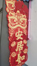 歐妮姿喬遷磁吸對聯(lián)喬遷新居必備入宅搬家禮品喬遷之喜裝飾用品全套布置 曬單實(shí)拍圖
