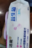潔柔益生菌濕廁紙80片加厚濕紙巾廁紙 濕巾呵護(hù)女性私處 開學(xué)校園必備 曬單實(shí)拍圖