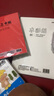 晨光（M&G）文具8K加厚水彩紙230g 美術(shù)專(zhuān)用繪畫(huà)紙 水彩顏料畫(huà)8開(kāi)40張 老師推薦開(kāi)學(xué)禮物 APYMX44K 曬單實(shí)拍圖