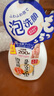莎娜（SANA）豆乳美肌泡沫洗面奶女按壓泡泡清潔慕斯保濕潔面200ml 曬單實拍圖