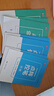 書行 常用3000字楷書練字帖初學(xué)者成人入門控筆訓(xùn)練字帖筆畫筆順硬筆書法練字本大學(xué)生正楷速成臨摹 全套專項訓(xùn)練各一本共11本 無規(guī)格 曬單實拍圖