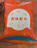 伊威（Eastwes）嬰幼兒字母餅干 寶寶零食不添食鹽蔗糖奶粉雞蛋80克(4袋)6個(gè)月+ 曬單實(shí)拍圖
