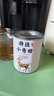 小青柑正宗云南普洱茶生曬陳皮20年柑普茶葉熟茶專用泡茶杯自己喝 特級新會金獎小青柑【20年老料】4罐 曬單實拍圖