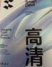 閃魔適用iPad11/10抗藍(lán)光鋼化膜11/10.9寸 2025年款蘋(píng)果平板電腦高清全屏無(wú)白抗指紋防爆貼膜贈(zèng)神器 曬單實(shí)拍圖