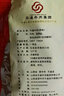 冠云平遙牛肉一品香原味258g 醬鹵牛肉粒熟食 山西特產(chǎn) 中華老字號(hào) 曬單實(shí)拍圖