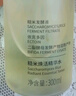 肌活（Bio-MESO） 糙米水1.0 300ml補(bǔ)水保濕爽膚水濕敷水精華水護(hù)膚生日禮物 曬單實(shí)拍圖