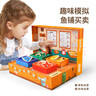 TOI兒童釣魚(yú)玩具磁性小魚(yú)男孩女孩2-3-6歲寶寶生日禮物 弗蘭克魚(yú)鋪（2歲+財商啟蒙） 曬單實(shí)拍圖