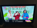 4K 王牌【家電補(bǔ)貼40%】超清4K液晶電視機(jī)40/55/75/100英寸超薄家用彩電平板護(hù)眼智能網(wǎng)絡(luò)語音會議無線 LED-40【護(hù)眼電視版】長61*高36CM 曬單實(shí)拍圖