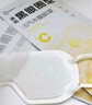 超亞蒸汽水膜眼罩淡化黑眼圈型7片/盒熱敷貼膜熬夜緩解眼疲勞 曬單實拍圖
